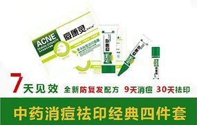 郑州化妆品团购返利指南 50-100元淘好物，中药化妆品成新宠